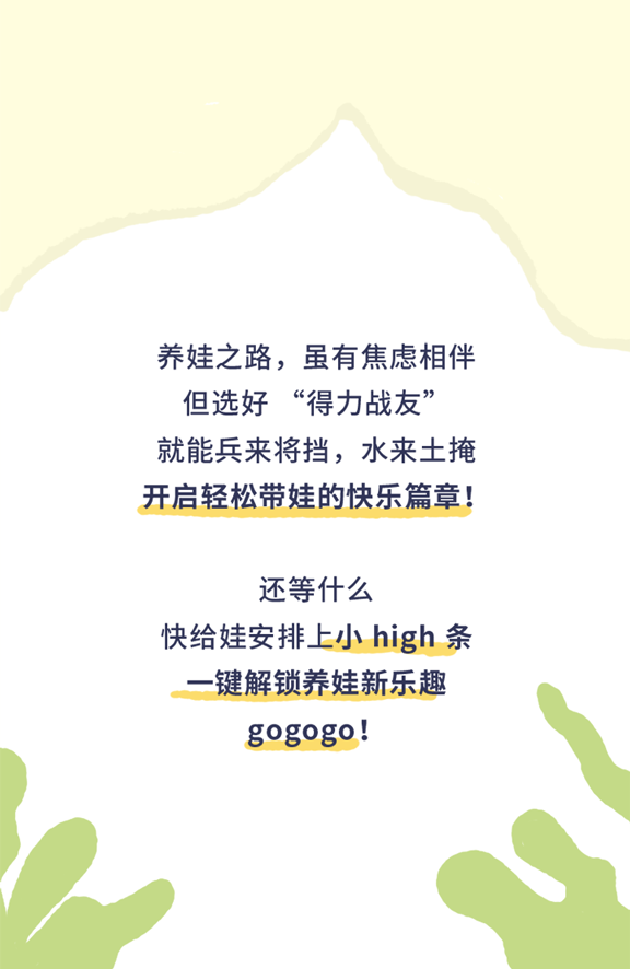 HGG推文2.21_08.png